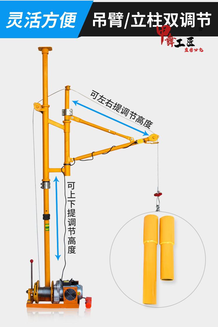 电动葫芦架子制作方法图片