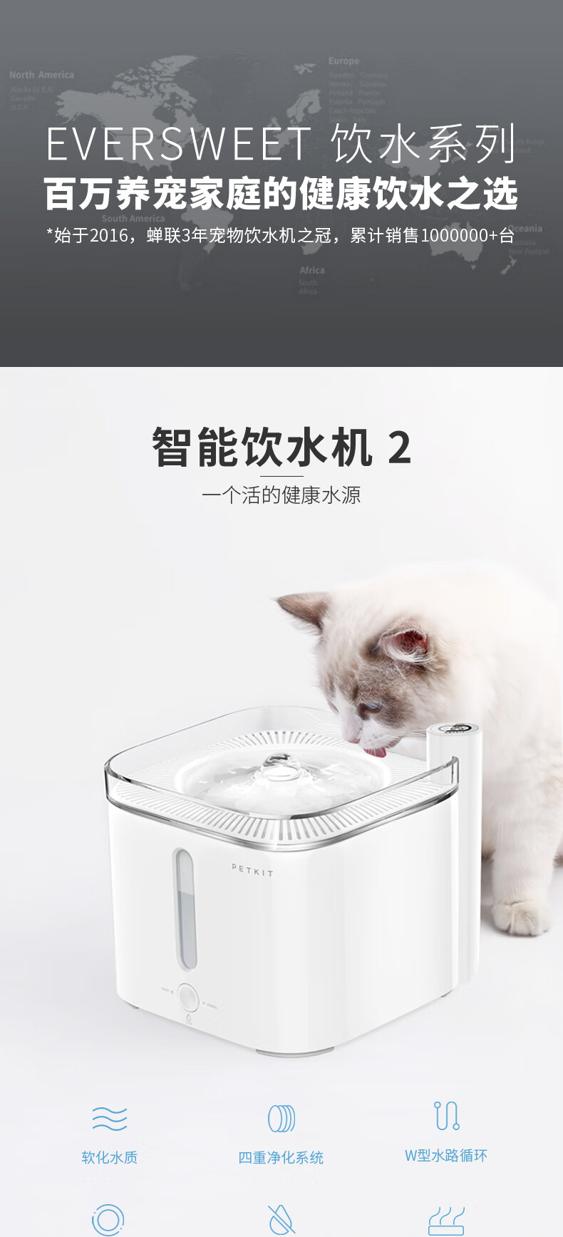 小佩加温器小佩petkit二代饮水机宠物智能配件猫咪狗狗自动饮水器循环