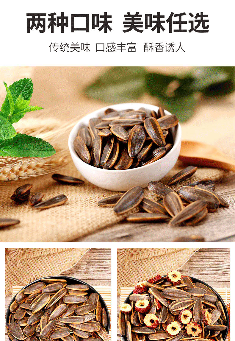 淄博馆炒鸡实惠冯金平焦糖味瓜子500g袋装零食炒货焦糖味500g2袋炒鸡