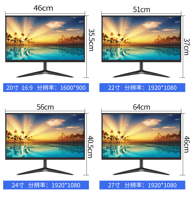 电脑显示器19寸22寸24寸27英寸直面曲面屏led台式高清液晶baiful17寸