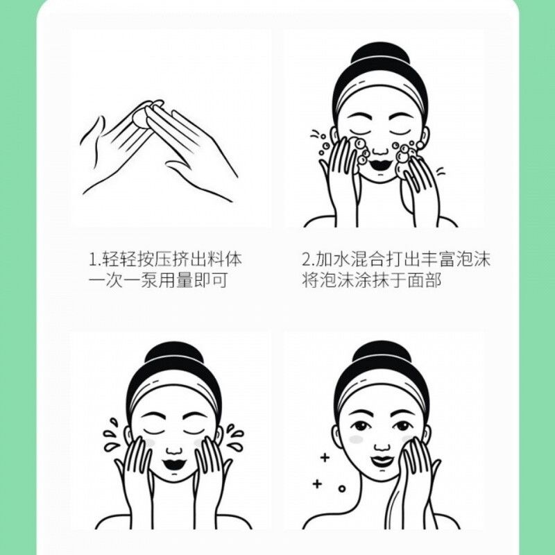 卡伦洗面奶水杨酸洗面奶a500g氨基酸温和清洁保湿补水不