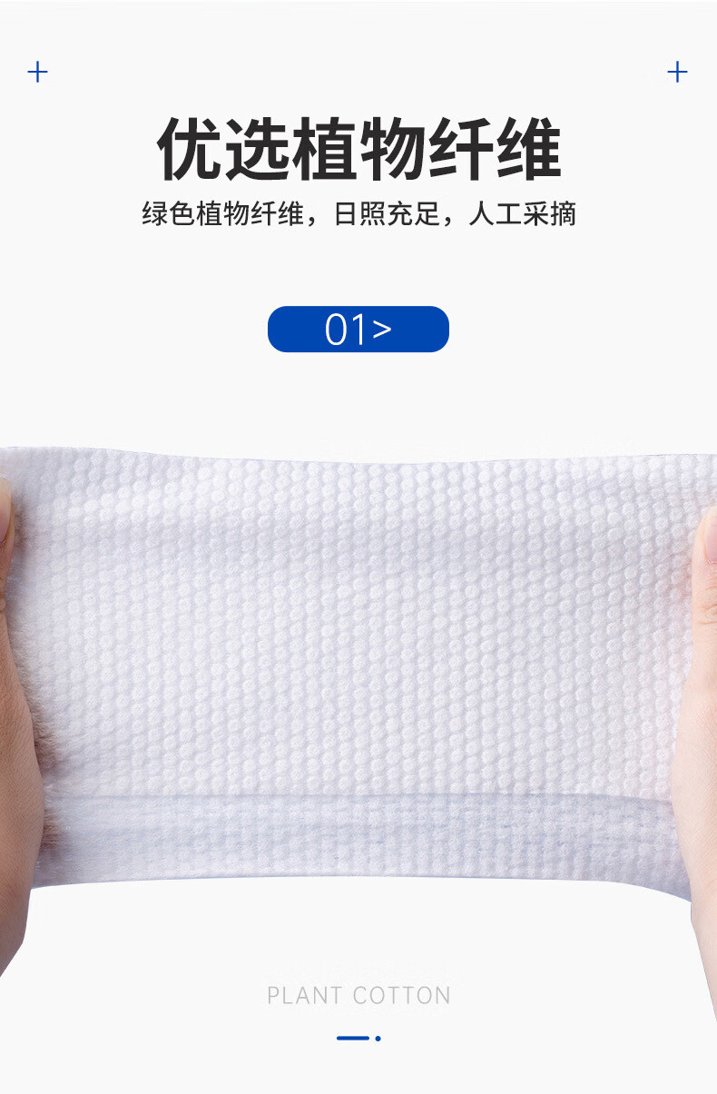 菲脂美妆工具一次性抽取式洗脸巾加厚棉柔巾婴儿面巾家用美 1件 3包