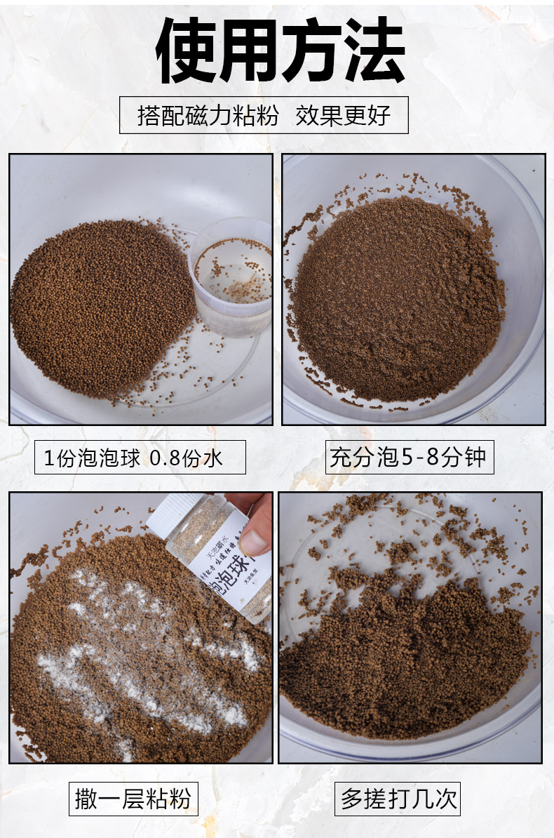 留伴泡泡球浮水颗粒鱼饵漂浮悬浮原塘麻团颗粒黑坑小鲤鱼粒粒成饵料