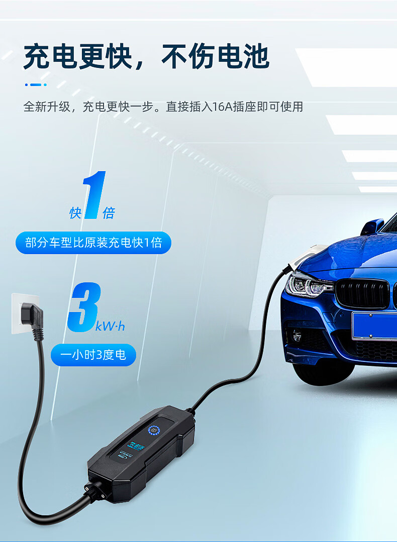 专用于长安奔奔estar逸动ev460cs75epro新能源汽车充电桩器枪浅灰色