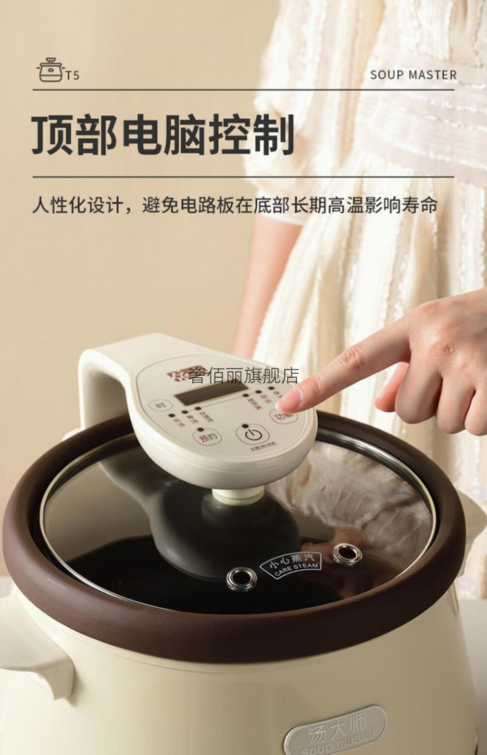 依立t51紫砂锅电炖锅煮粥煲汤锅电砂锅家用全自动预约紫砂炖锅5利瑞芬