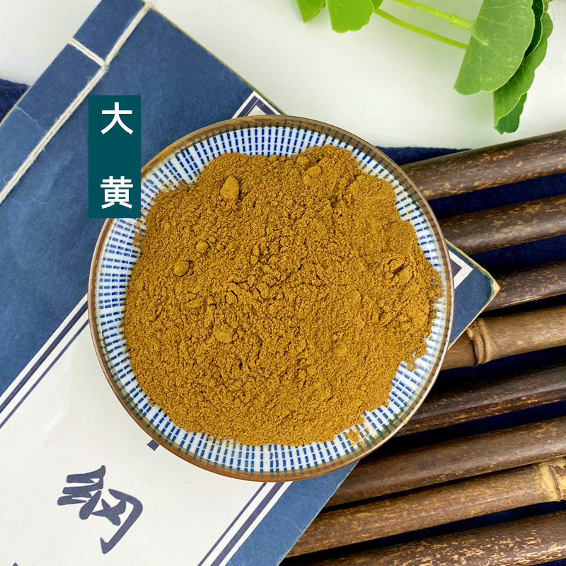 甘肃生大黄纯净芒硝大黄粉芒硝100克6包外敷无纺布袋包纱布袋装