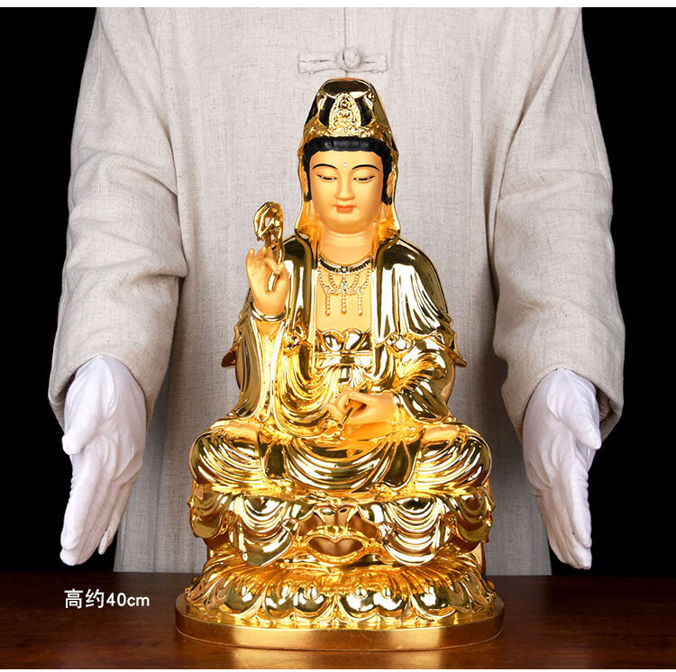 启珀 纯铜鎏金观音佛像供奉家用大菩萨铜像坐莲观音像西方三圣摆件 高