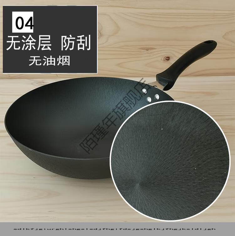 王麻子不粘锅 王麻子老式铸铁锅生铁炒锅无油烟无涂层32cm礼盒装带