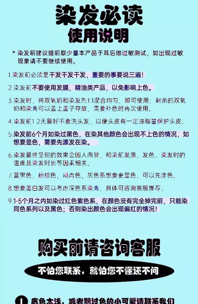 2，首品男女通用染發膏2024流行色藍黑嬭嬭灰銀白色孔雀綠顯白家用自己染 玫瑰粉棕 一盒裝【齊耳短發拍】