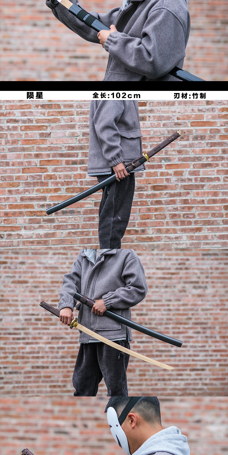 木刀带鞘剑道居合道练习儿童玩具日本武士刃训练拔刀未开刃 米白色 60