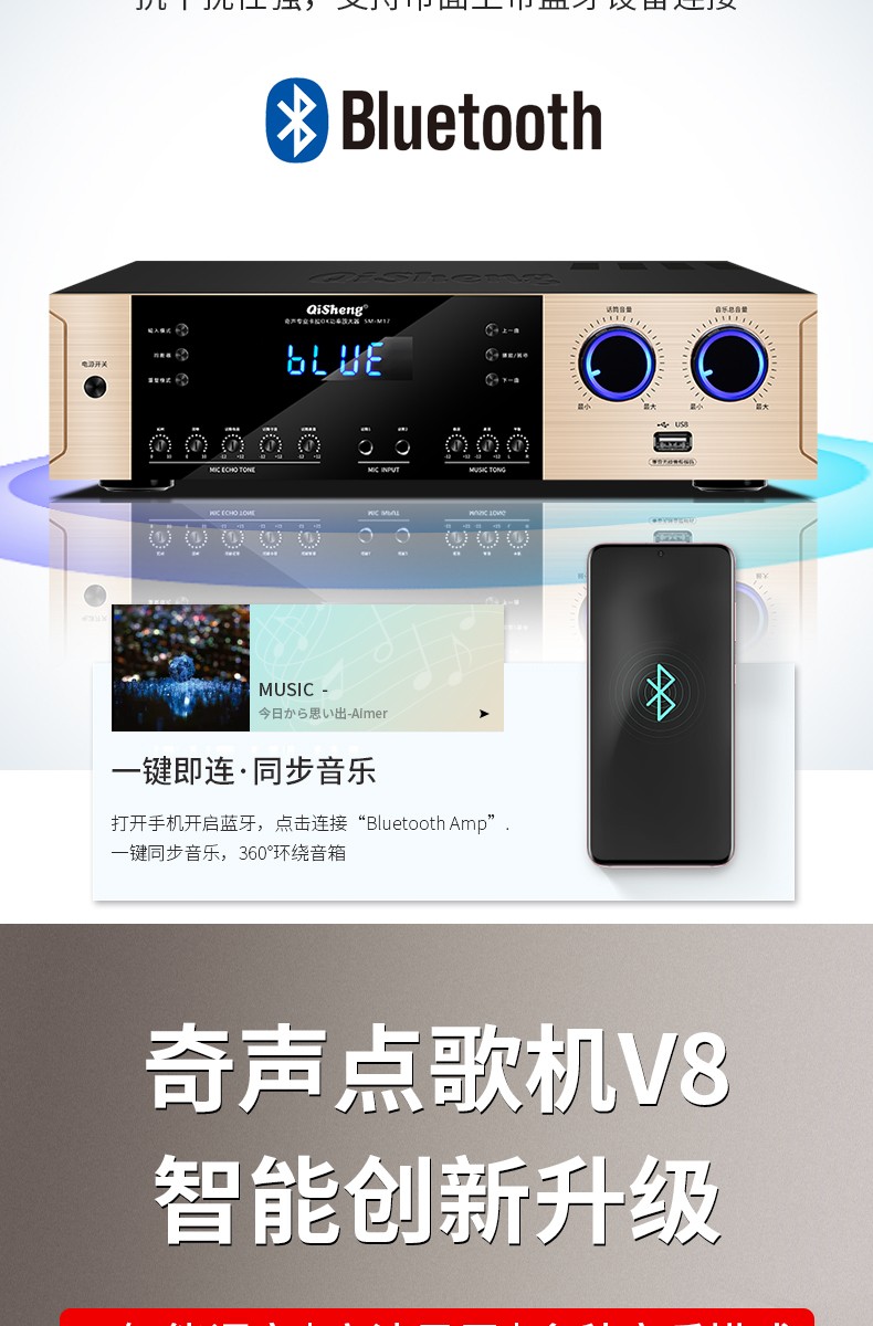 奇声qisheng点歌机套装家庭ktv音响套装家庭影院家用卡拉ok触摸屏一体