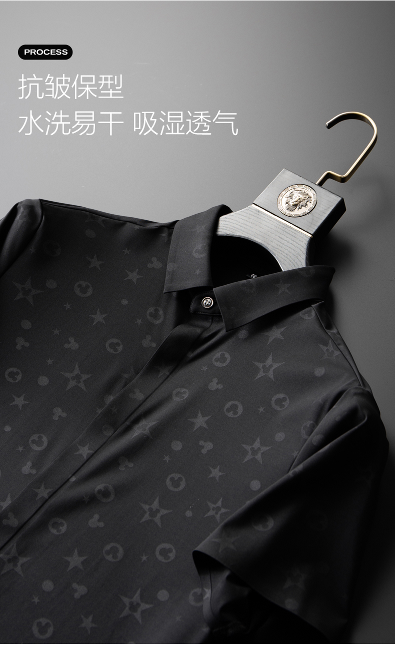 伯莎丹顿品牌冰丝衬衫男夏季薄款滑四面弹抗皱免烫商务休闲修身短袖