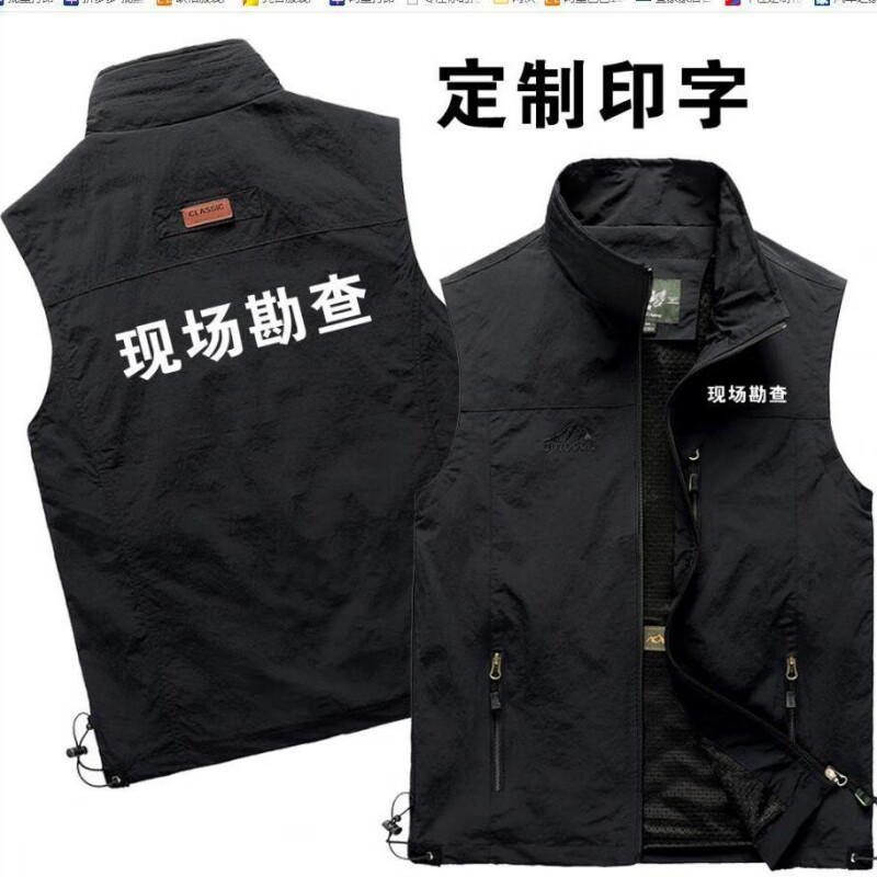 马甲男棉背心冬季秋冬款现场勘查加棉加绒马甲多口袋背心出勤工装团队
