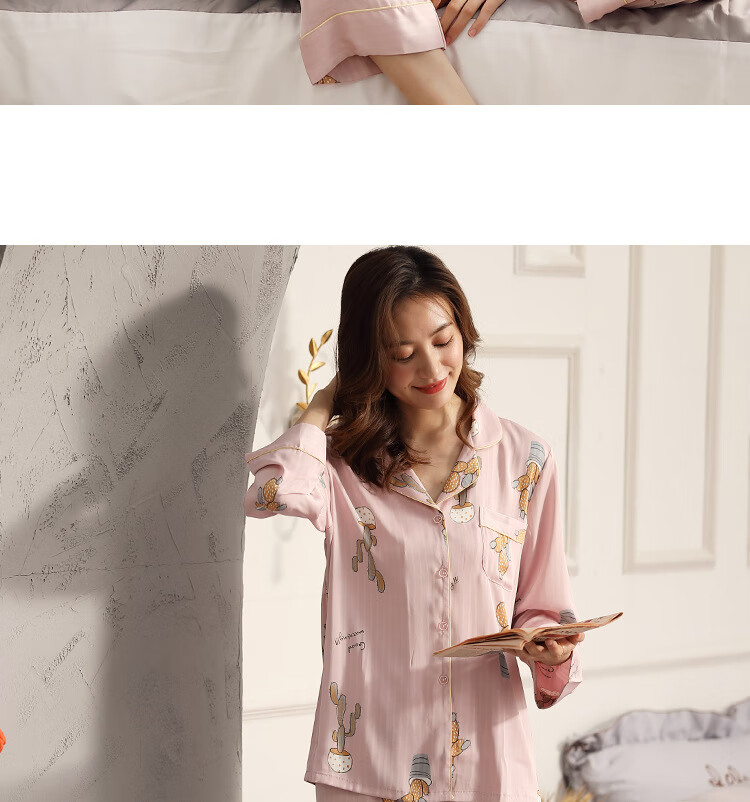 珑蓓曼妮芬芳秋夏夏季睡衣女士长袖两件套薄款韩版仿真丝春秋季甜美