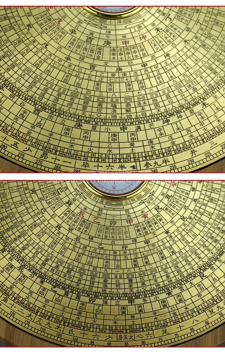 罗盘风水高精度竹木专业三元三合综合盘黄铜盘面圆形随身携带罗庚经仪