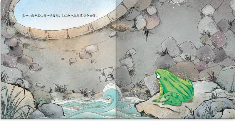 胸有成竹儿童绘本成语故事书