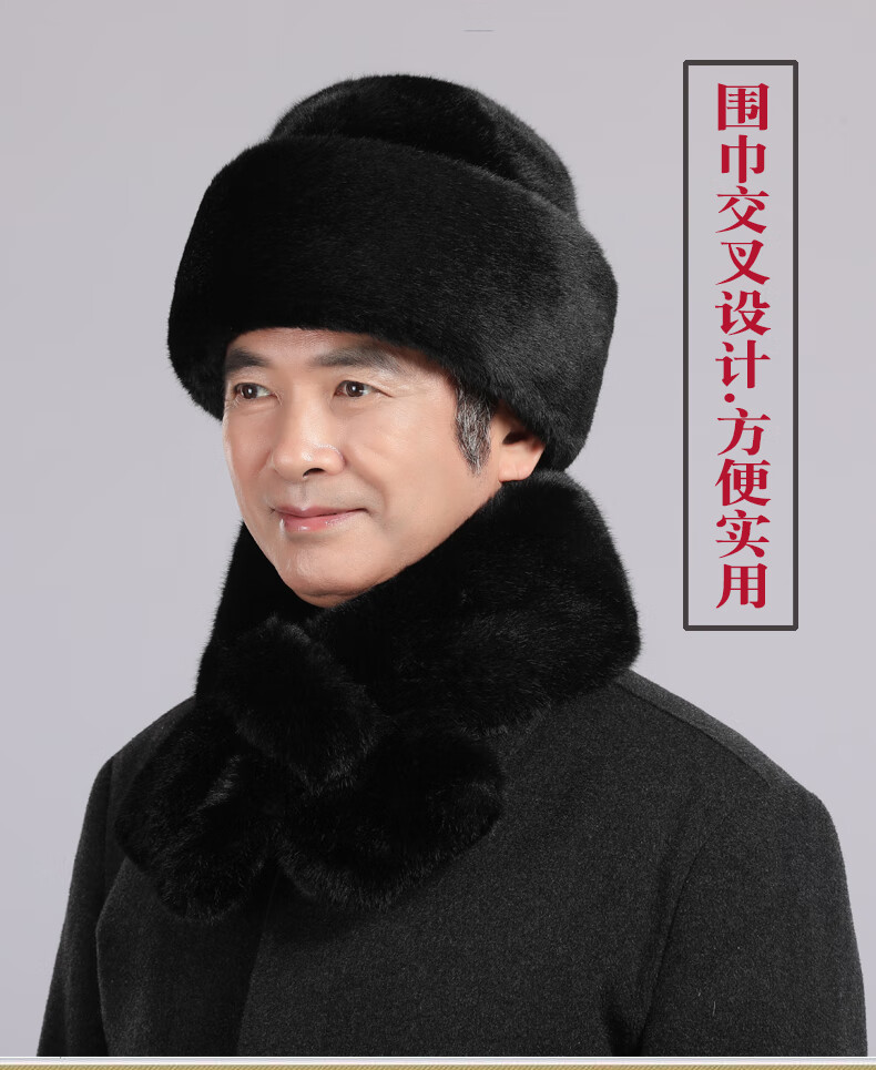 吉普jeep官方精品冬季男士帽子中老年人爷爷爸爸加厚保暖帽东北防寒