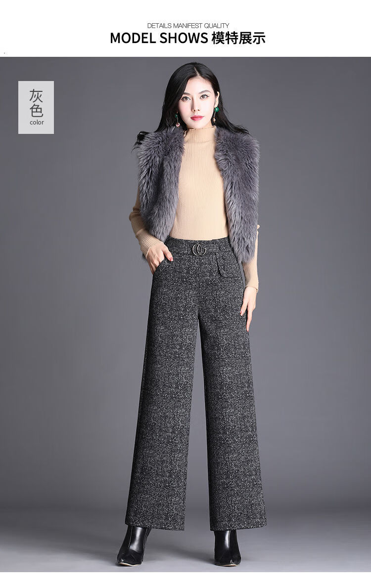 冬天女裤大脚裤加绒毛呢阔腿裤女秋冬高腰垂感九分裤大码宽松中年妈妈