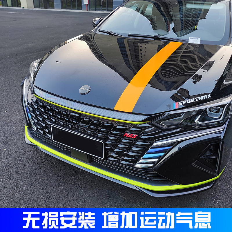 适用于东风风神奕炫max车标 骑士改装专用希腊字母标志机盖车头标