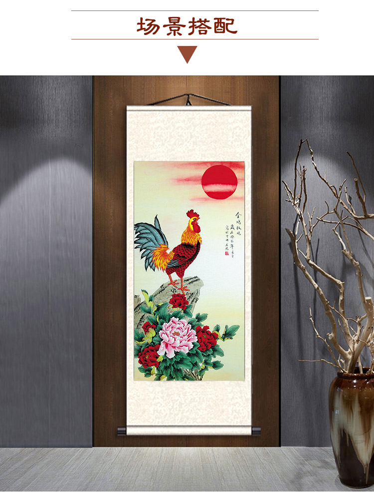 可狄新中式大公鸡画富贵如意吉祥大吉鸡图国画雄鸡图金鸡报晓卷轴丝绸