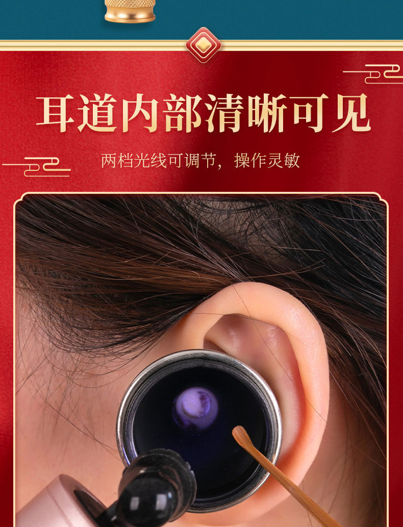 手握式采耳灯可充电高亮聚光挖耳灯套装掏耳神器可视采耳工具玫瑰金