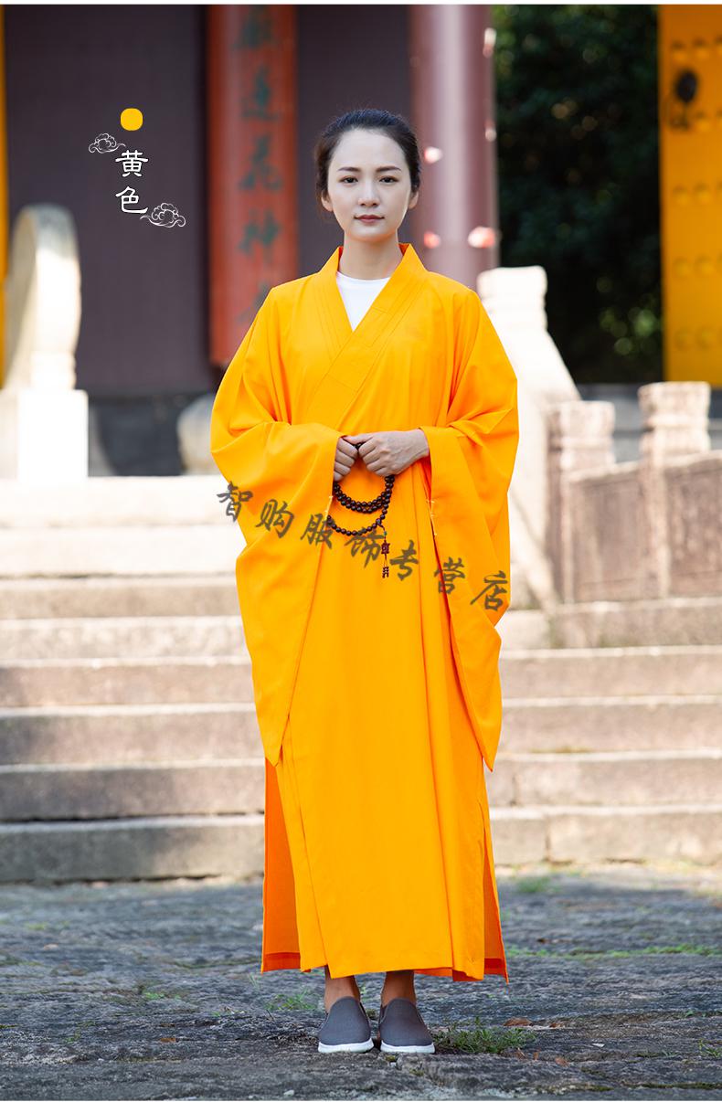 寺庙女士衣服大码佛教用品僧服海青居士服男四季海清长褂僧衣女袈裟