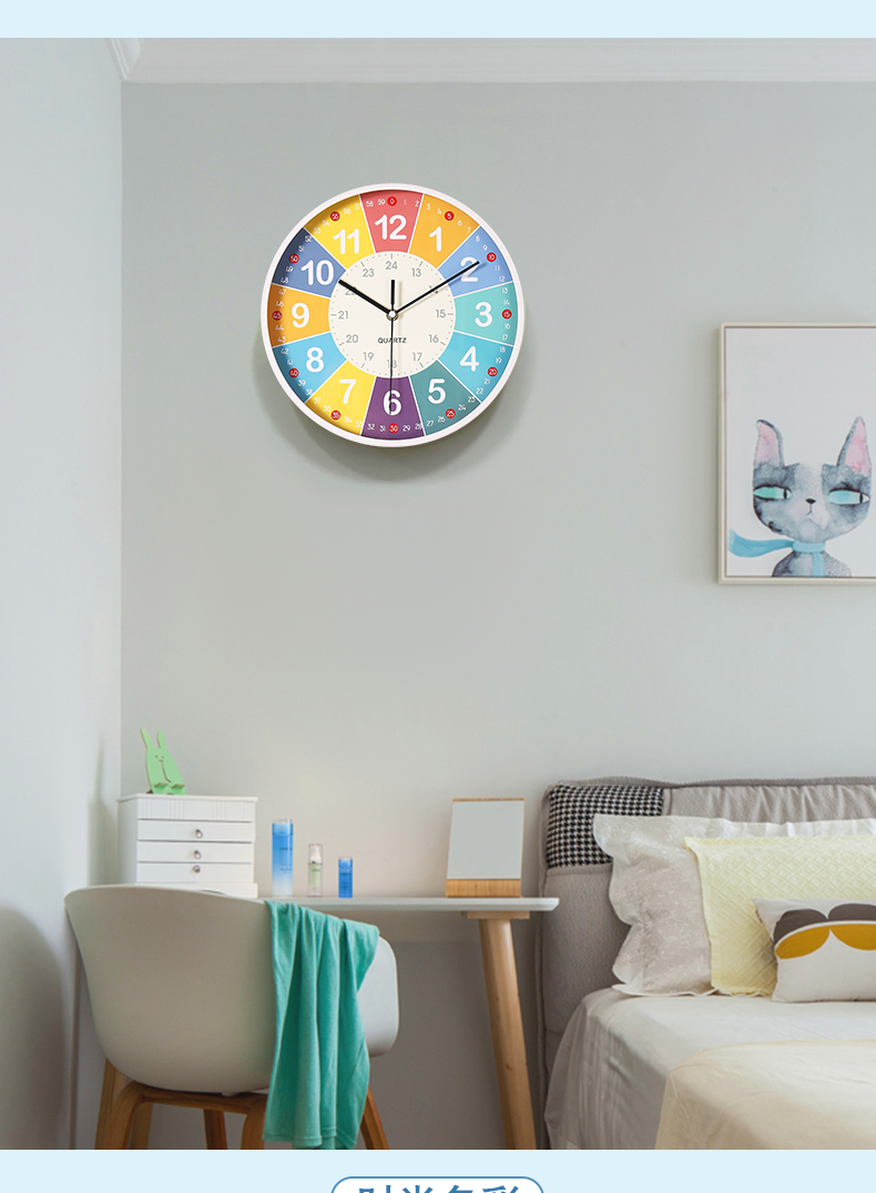 支持国货早教学习挂钟客厅家用卧室钟表儿童房现代简约挂墙免打孔时钟