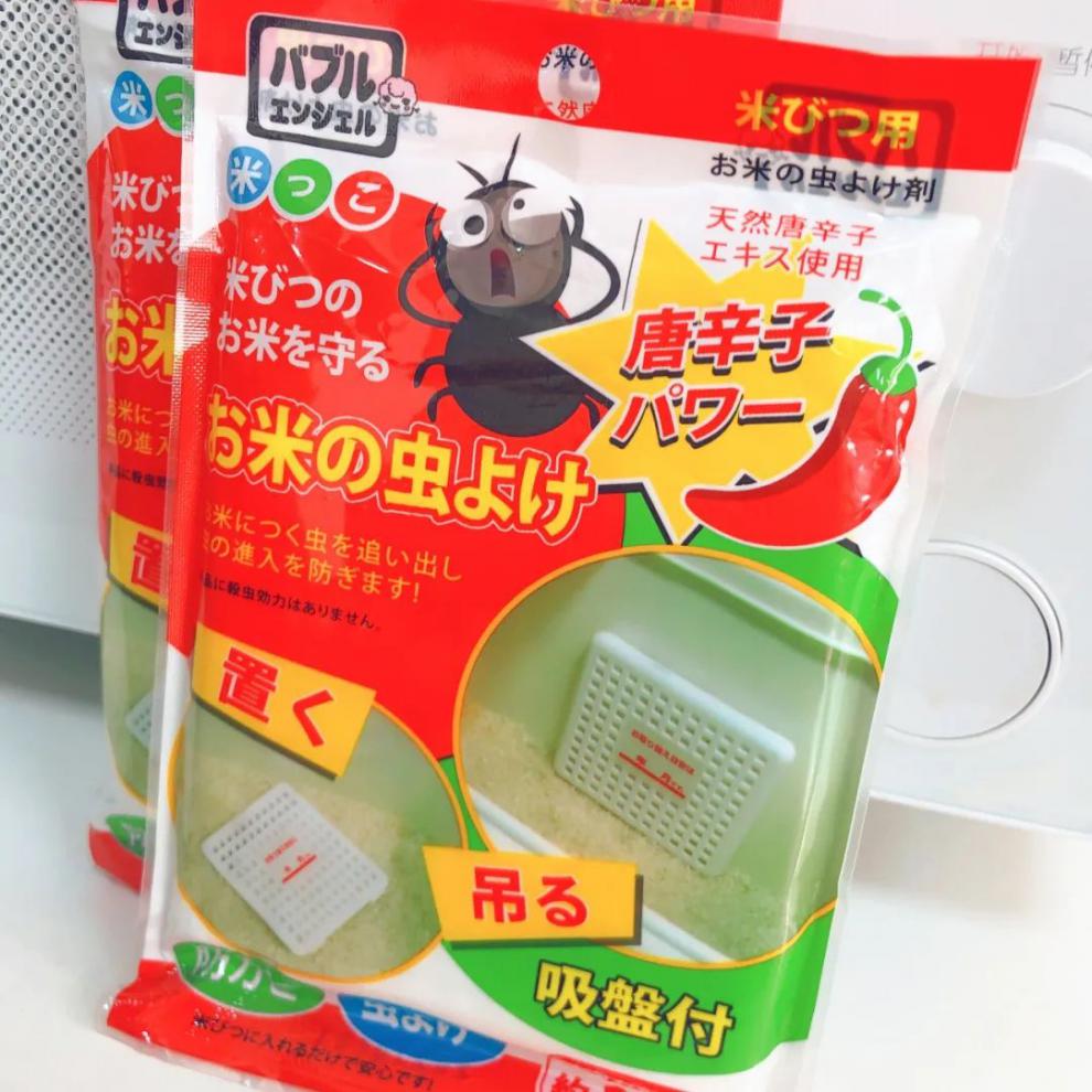 2021新款米面防虫剂日本粮食防大米生虫神器防虫包面粉谷物厨房米桶