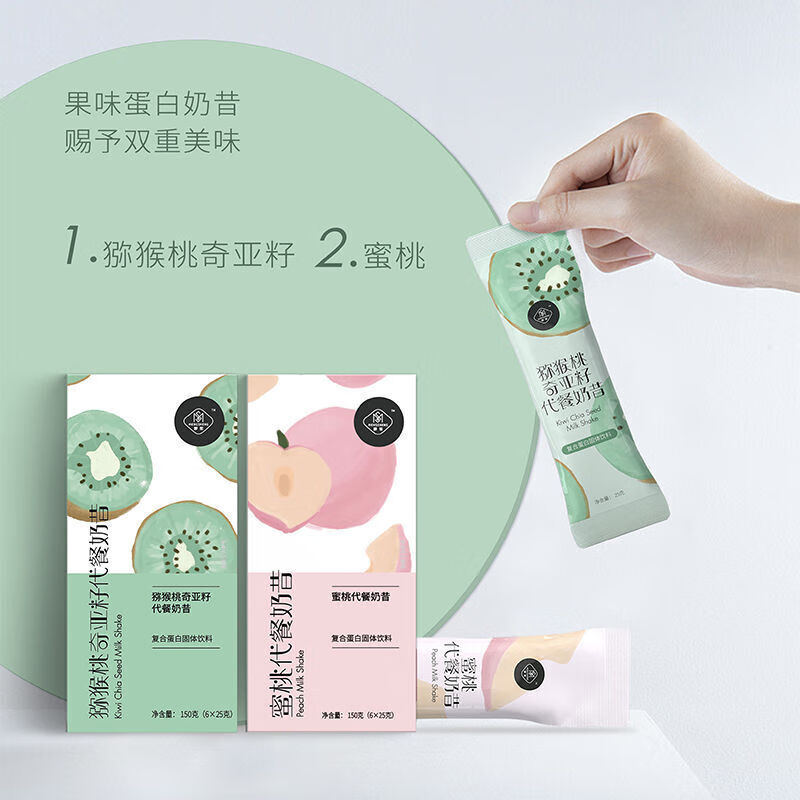 semi梦笙酵素42天套餐代餐奶昔梦笙大餐救星代餐棒植物饮梦笙黑加仑