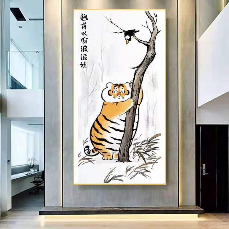 适用于恶搞笑礼物虎啸山林图胖虎客厅玄关装饰画幽默走廊背景图q版