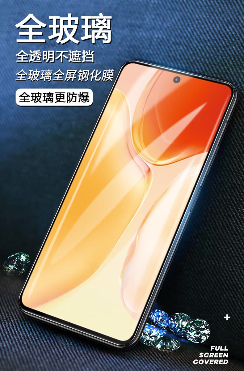 vivox70 5g【2张超清 1张蓝光钢化膜】 vivo 其他型号【图片 价格