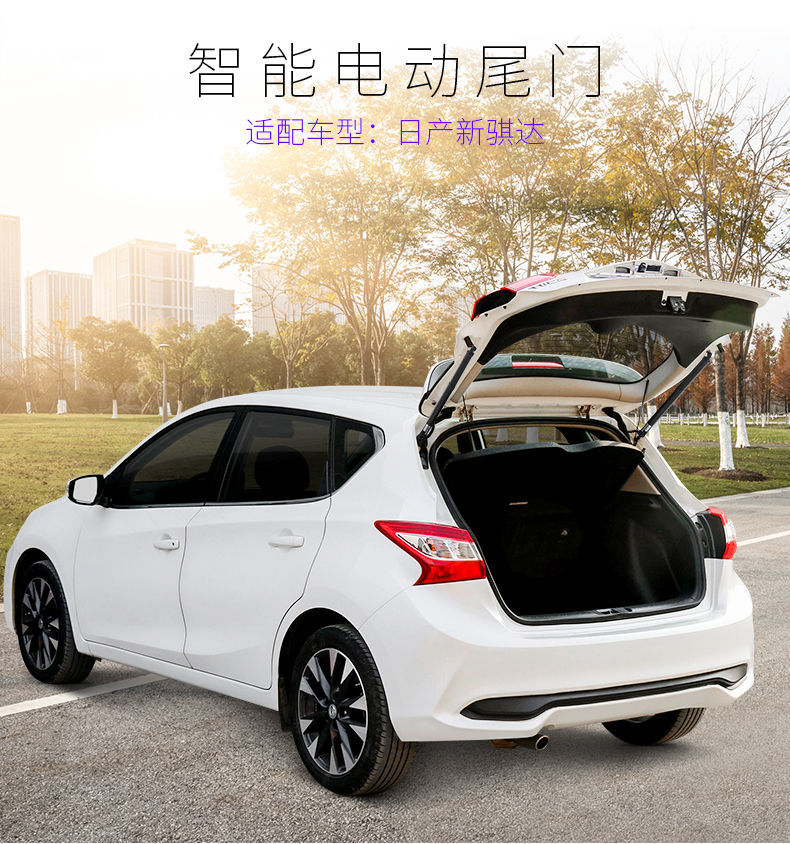 18-20款途达双杆上电吸 电动尾门包安装【图片 价格 品牌 报价】-京东
