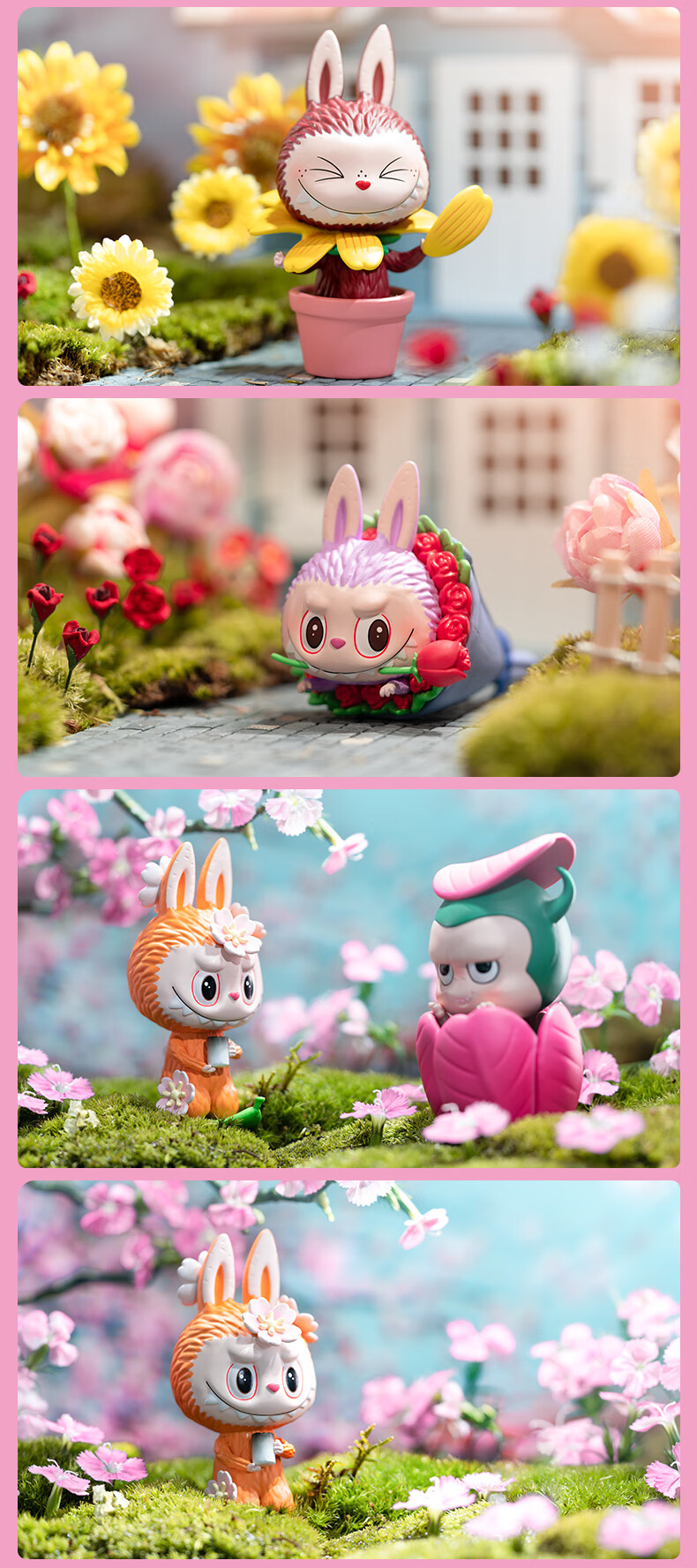 pop·mart泡泡·玛特labubu拉布布花之精灵系列盲盒 摆件女生礼物