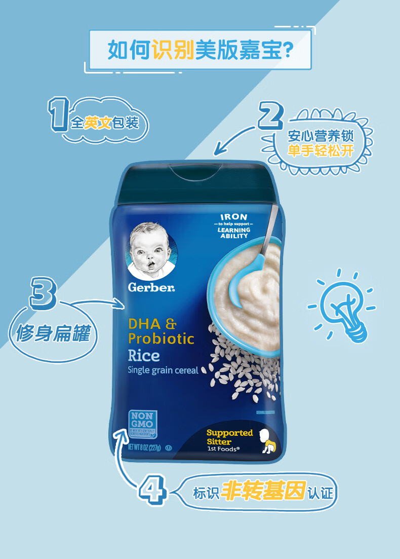 嘉宝gerber婴幼儿米粉宝宝辅食营养米粉美国原装进口苹果香蕉米粉二段