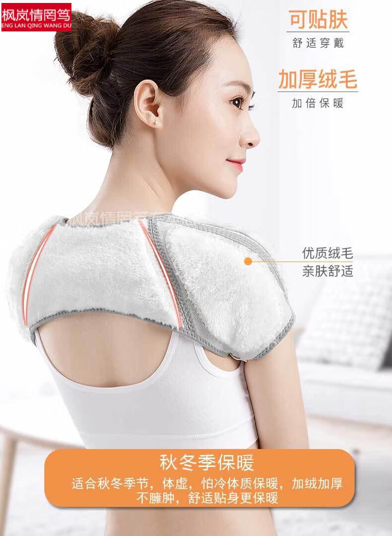 护肩保暖防寒加厚睡觉护肩神器护肩膀颈椎坎肩男女自护肩套月子产妇中