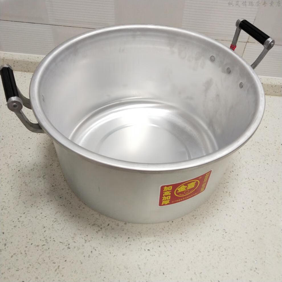 大铝锅特大号金喜铝汤锅家用燃气双层蒸锅炖锅加高加厚锑锅大容量烧水