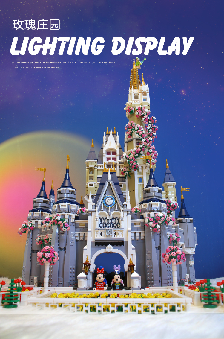 公主城堡建筑女孩系列成年人高难度巨大型拼装玩具积木迪士尼玫瑰庄园
