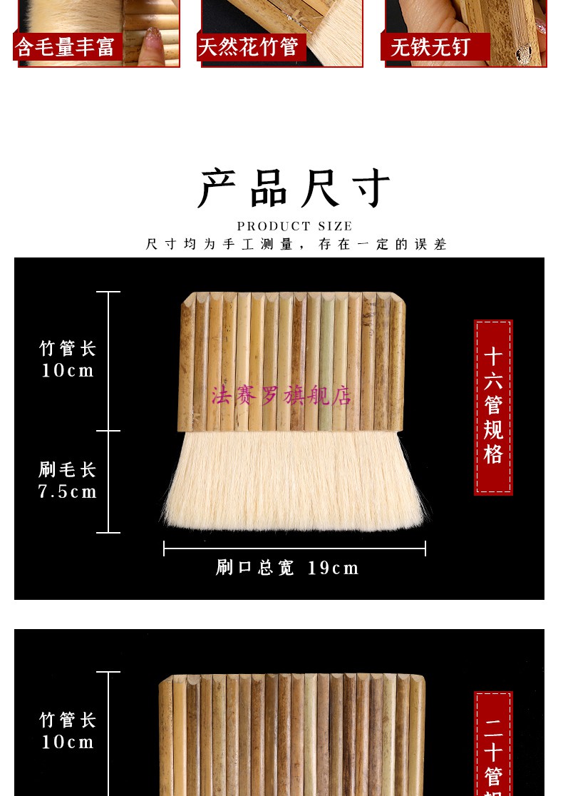 字画装裱排刷手工裱画专用书画修复揭裱刷子羊毛排笔工具材料20管羊毛