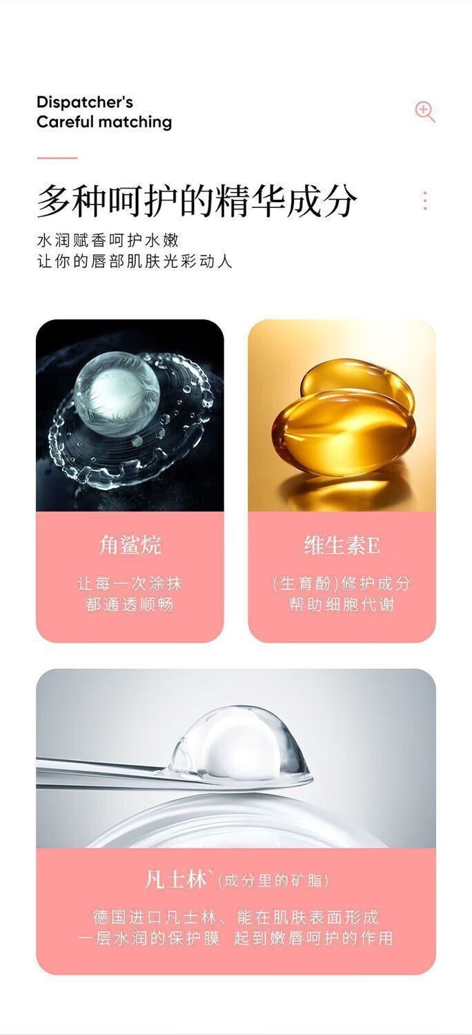 菲脂美妆工具 凡士林润男女同款补水保湿滋润防干裂 1件 唇膏 3支