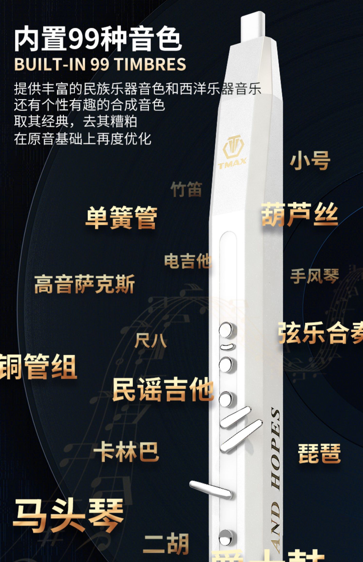 tmax托马斯电吹管奥合畅国产适合老人初学雅佳电子吹管电萨克斯 t6100