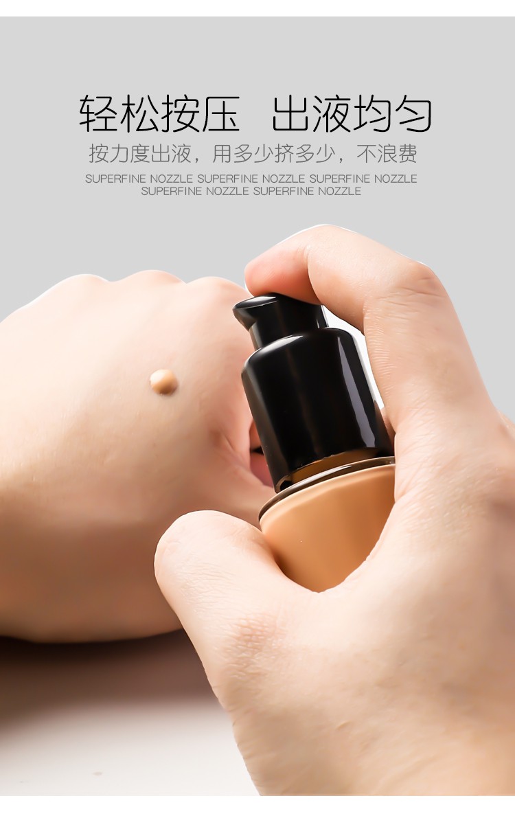 【官方自営】mac粉底液泵头魅可/定制无暇粉底液专用按压头压嘴原装