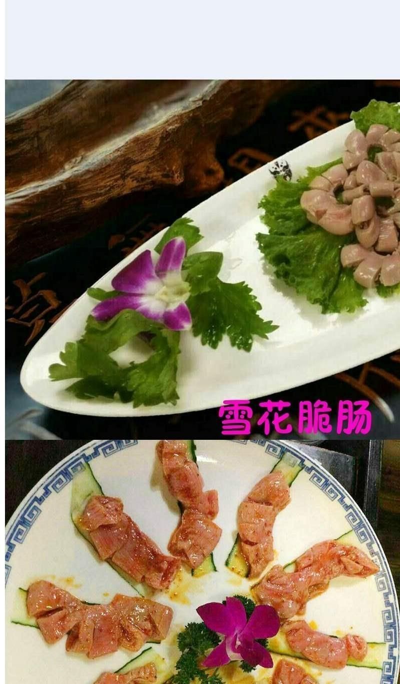 迈啃吱maikenzhi新鲜猪花肠脆肠生肠猪房子猪子宫猪