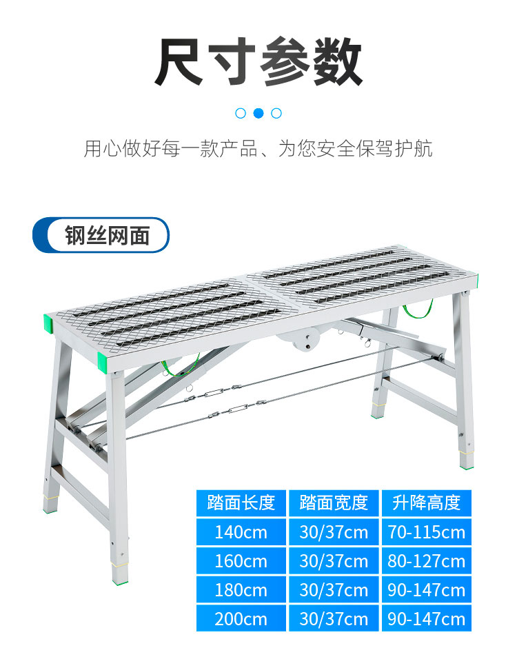 5折马凳折叠加厚马镫刮腻子装修马凳子工程梯脚手架升降平台1030方管