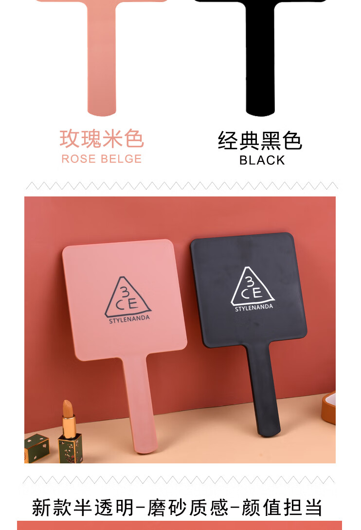 3ce手持化妆镜子3ce手持镜子化妆镜便携大号家用桌面小号女网红美容香