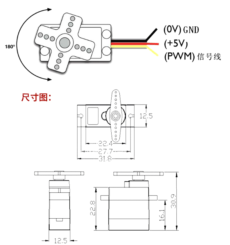 定制微型迷你舵机3743机器人小车飞机云台s90m995m996r航模模拟舵机
