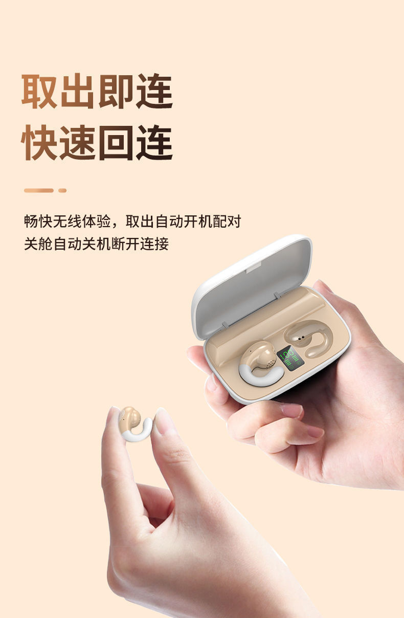 华为huawei通用诺必行s19耳挂式真无线蓝牙耳机oppovivo华为苹果安卓