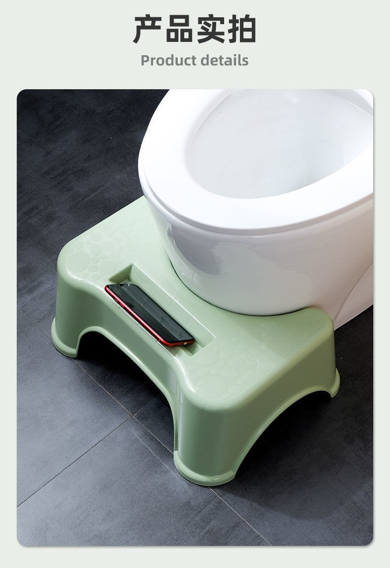 马桶凳垫脚凳脚踏凳蹲便坐便凳子蹲坑家用儿童厕所辅助脚踩凳白色小号