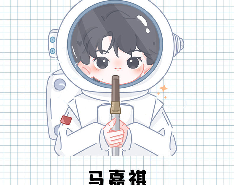 饭制tnt时代少年团周边丁程鑫宋亚轩刘耀文马嘉祺原创小立牌1个儿子