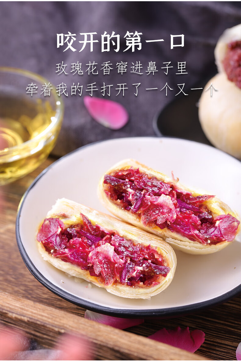 鲜花饼云南特产玫瑰花饼面包整箱早餐糕点健康小零食小吃休闲食品 鲜