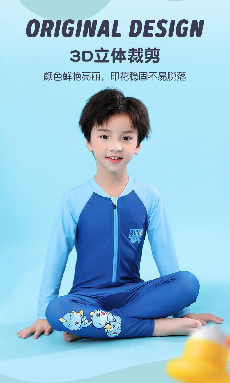 李宁儿童泳衣男童冬季加厚防寒保暖连体长袖保温游泳衣917男童连体
